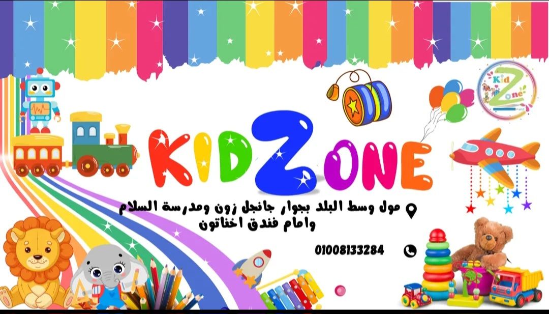 Kidz Zone